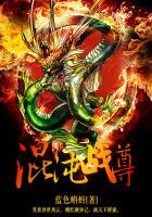 九劫神帝陆辰全文免费阅读