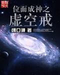 帮忙照顾朋友的妹妹
