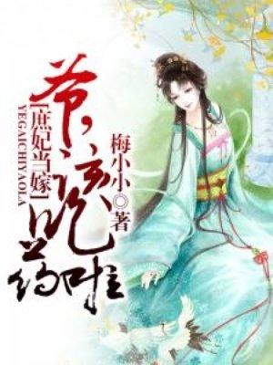 末世，玩呢？谁爱来谁来！