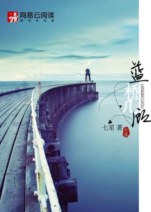 女摄政王穿越到现代