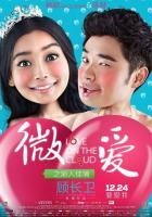 修为尽失后：美女弟子们孝心变质