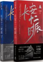 闪婚后，禁欲总裁宠妻入骨