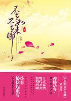 怒龙出狱TXT