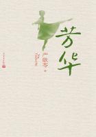 重生我在星际当大佬！