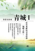 女穿男种田养家的完结文