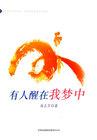 星球重启[基建]