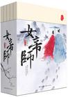 救命他好帅全文免费阅读
