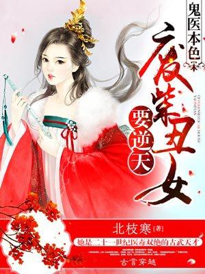 亮剑之咱老孔能爆装
