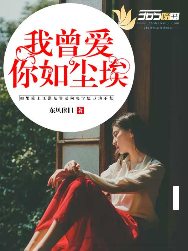 留守乡村的少年内容简介