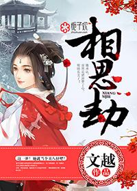 大明老六：刚穿越朱元璋杀疯了