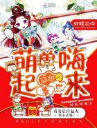 盛京第一娇娇女