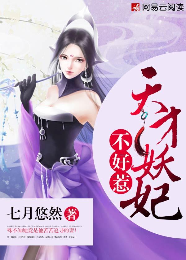 易水寒桃源篇 笔趣阁