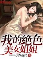 九龙归一诀