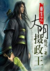 尘域天师
