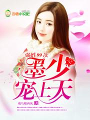 黄山秘闻