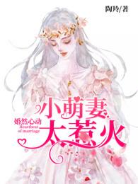 女儿国女王转世了