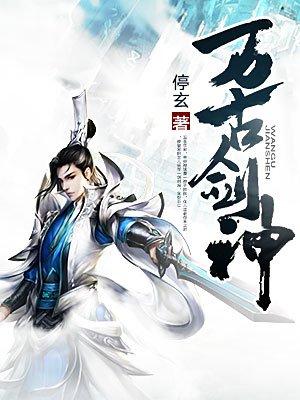 万族入侵