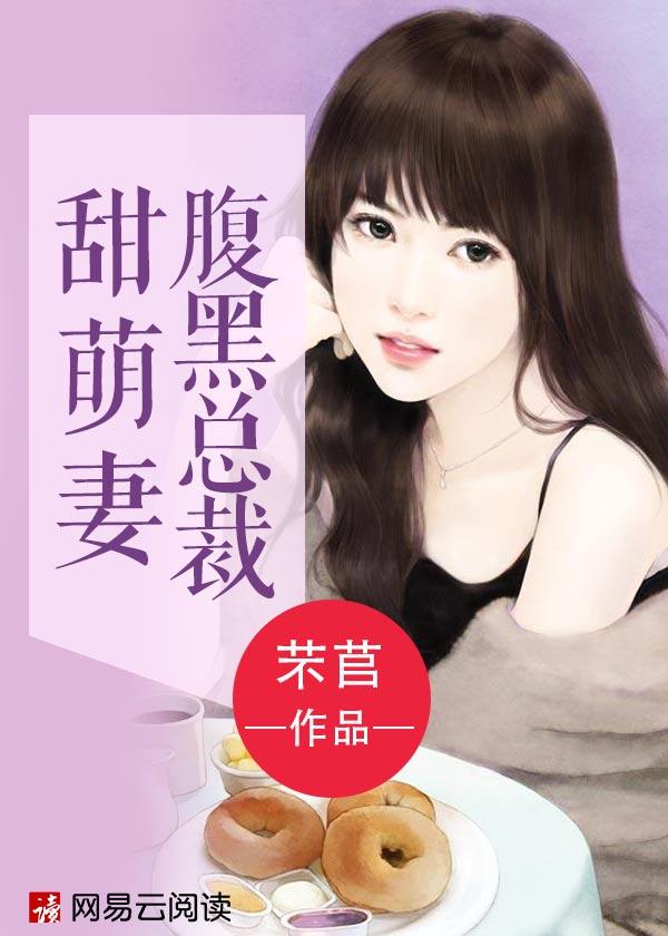 信仰成神