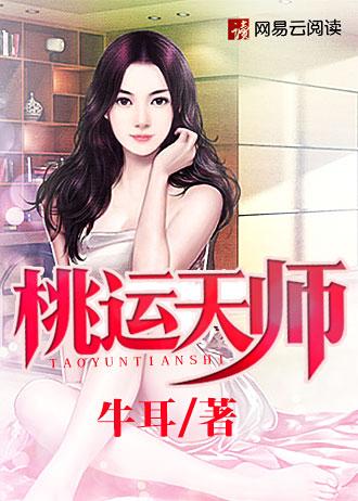 我带领众人反攻万族!
