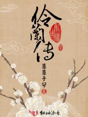 穿越鸣人：开局成为完美人柱力