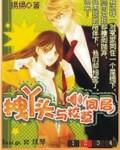 大唐开局李渊