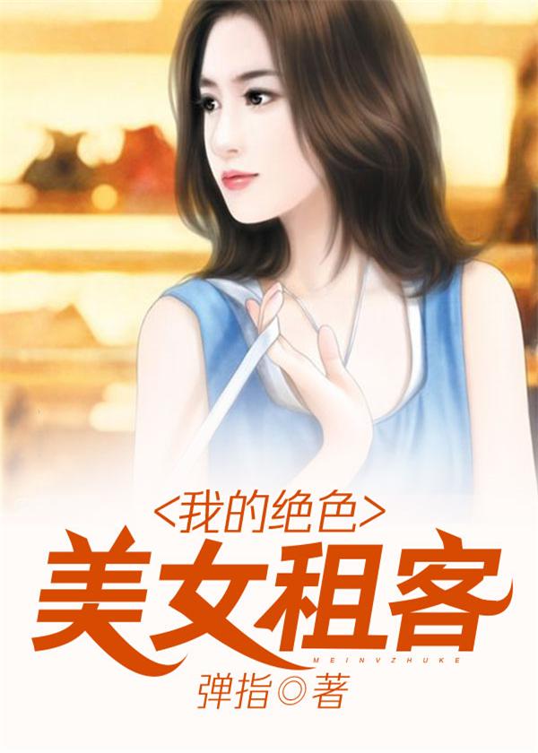 我在三国逆转乾坤