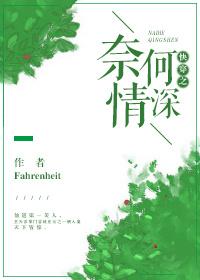 幻界球魂传