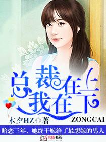 都重生了，孙子还当备胎