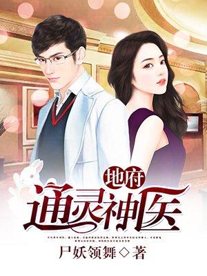 穿书之废后
