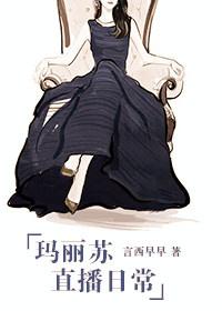宁先生终于转正，秋小姐已等不及