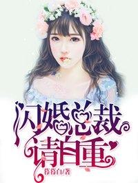 重生之投资之王张晨