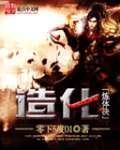 我可能是个假助攻[快穿
