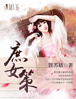血神是什么