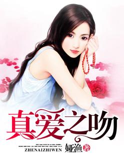 女侠遭擒