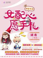 芭比之梦幻旅程