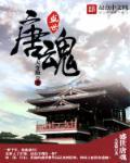 漫威之我是噬元兽