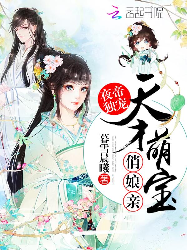 漩涡一族的忍术