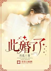 赖到蒙古族大哥哥家里不走啦/安且吉兮