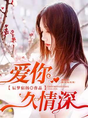 走出世界好好看一看歌谱