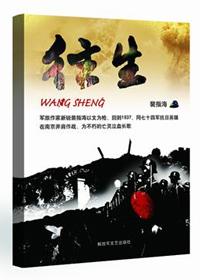 冒充相府九少爷，八个姐姐超护短