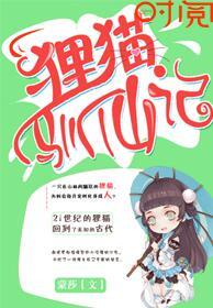 穿越 文娱