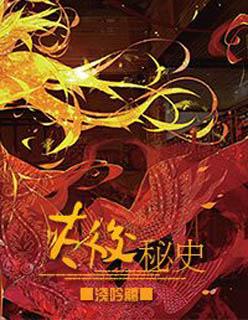 小师妹总是很慵懒