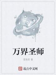绝世神帝苏醒完整版