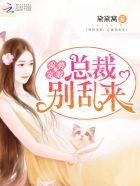全知学者，在线封神（无限）