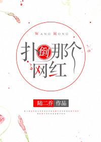 神龙老婆带我修仙