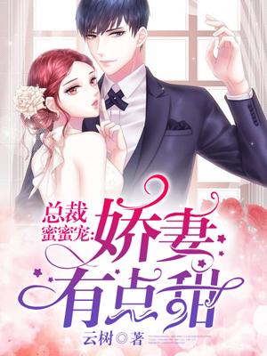 末日信条之人皇觉醒 境界