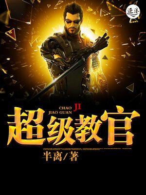 视我如狗是什么意思