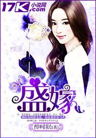 我视死如归什么意思