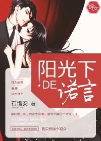 高大霞的火红年代（佟丽娅主演谍战剧《霞光》原著小说）