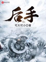 末世重生囤货疯狂报复绿茶